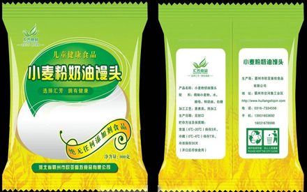 沧州华良食品塑料包装袋设计展开图